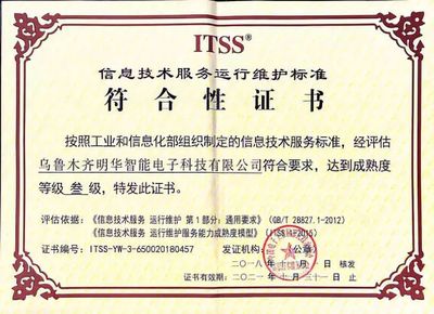 明华十周年系列故事展播【第十三期】 信息技术服务 数字时代的同行者与赋能者