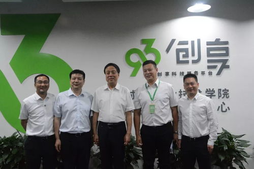 武维华、赖明、黄润秋莅临创客家众创空间调研考察九三创享科技服务公司 信息技术服务赋能创新创业